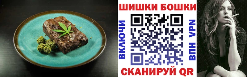 где продают Болгар Печенье с ТГК конопля