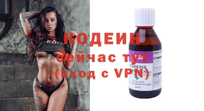 kraken зеркало  Болгар  Кодеин Purple Drank 