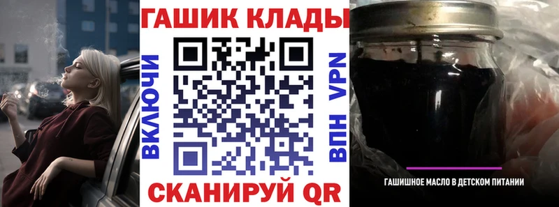 закладка hydra ссылки ГАШ гашик Болгар