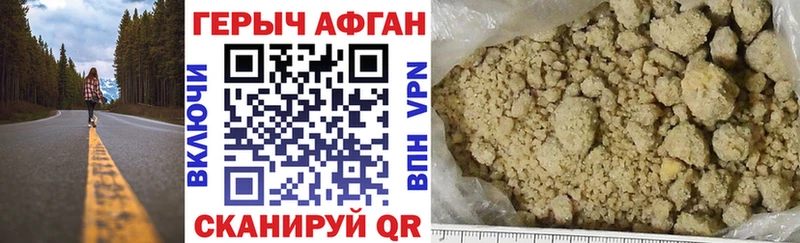 Героин белый  Болгар 