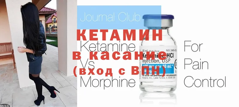 магазин продажи   omg вход  Кетамин ketamine  Болгар 