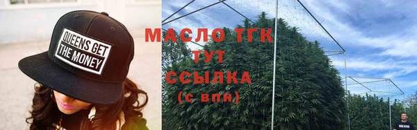 альфа пвп Богородицк