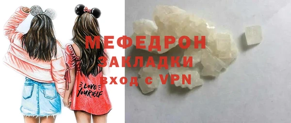 MESCALINE Лиски
