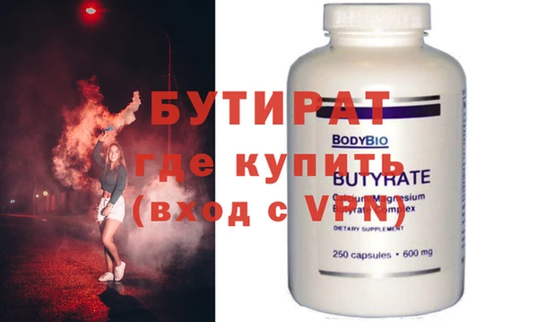 MDMA Богданович