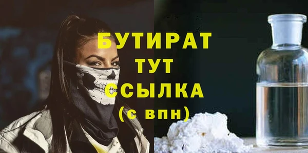 MESCALINE Лиски