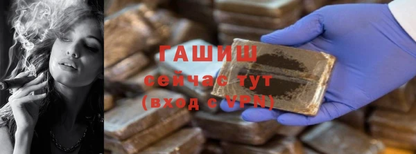 шишки Липки