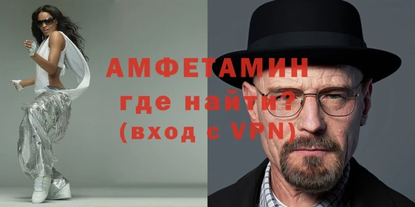 альфа пвп Богородицк