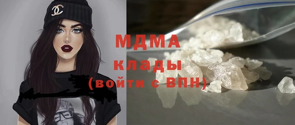 альфа пвп Богородицк