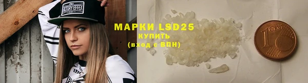 MESCALINE Лиски