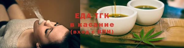 молекула духа Володарск