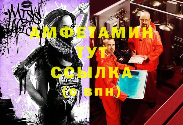MESCALINE Лиски