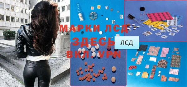 альфа пвп Богородицк