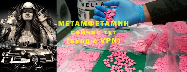 шишки Липки
