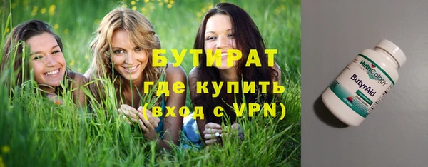 герыч Богородск