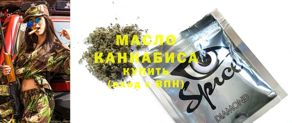 MDMA Богданович