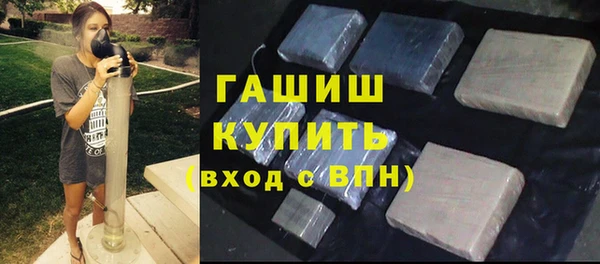 героин Волоколамск