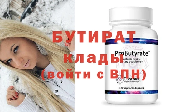 соль курить ск Волосово