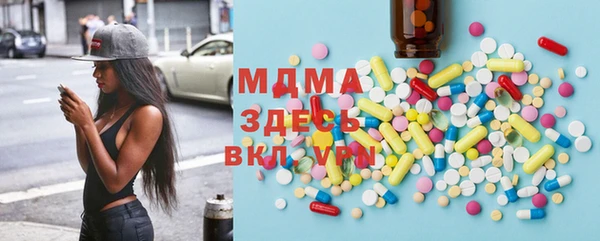 молекула духа Володарск