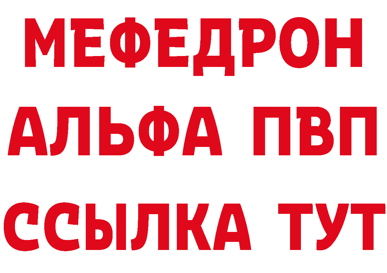 Метадон кристалл как войти это mega Болгар