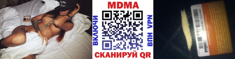 MDMA crystal Болгар