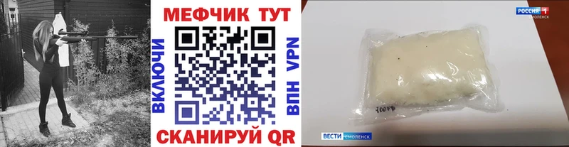 МЕФ кристаллы  где продают   Болгар 