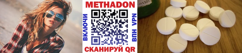 кракен как войти  Болгар  МЕТАДОН кристалл 