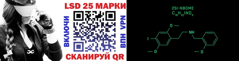где найти   Болгар  Наркотические марки 1,5мг 