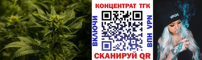 Дистиллят ТГК вейп с тгк  Болгар 
